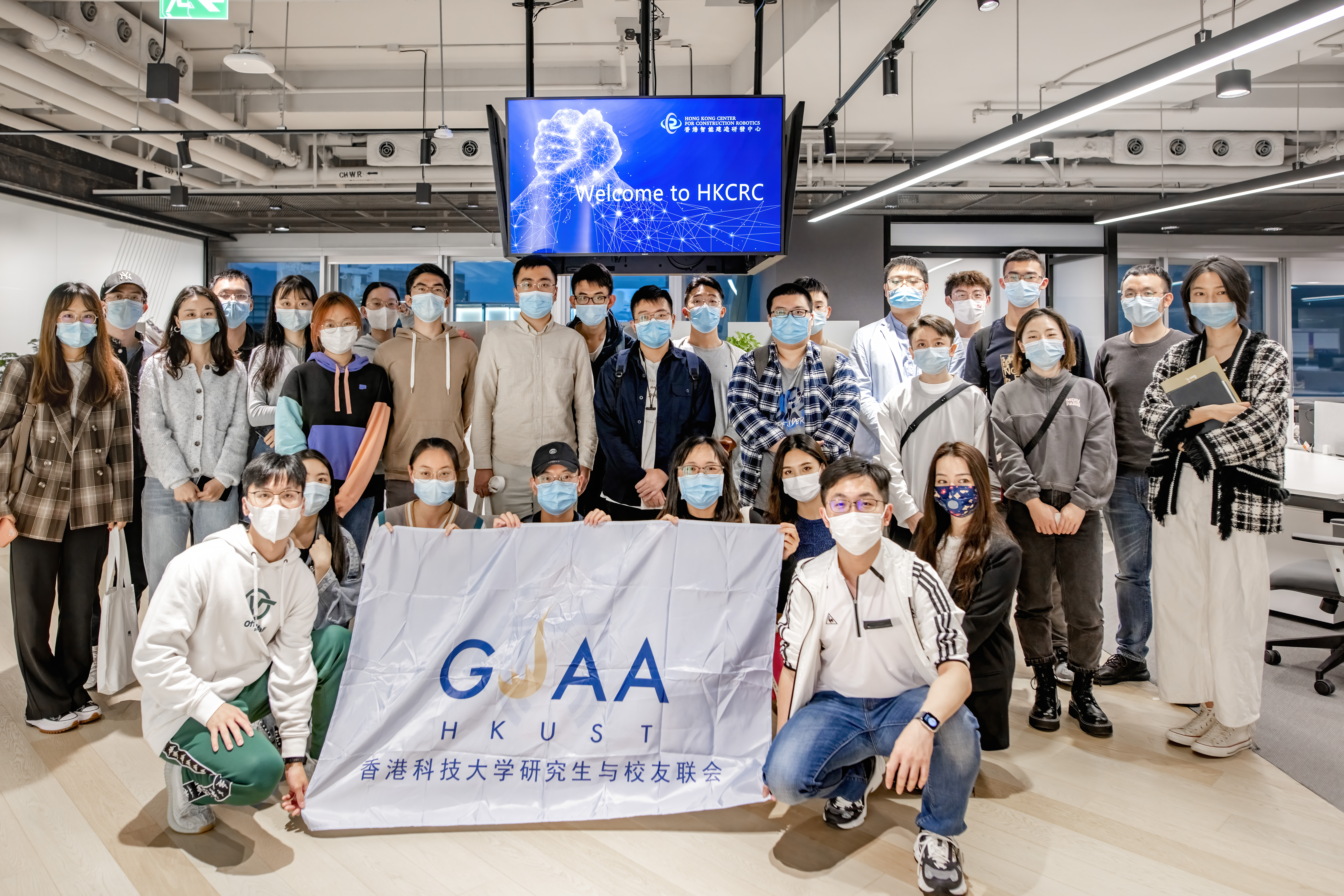 <span>GSAA x HKCRC Open House</span>
