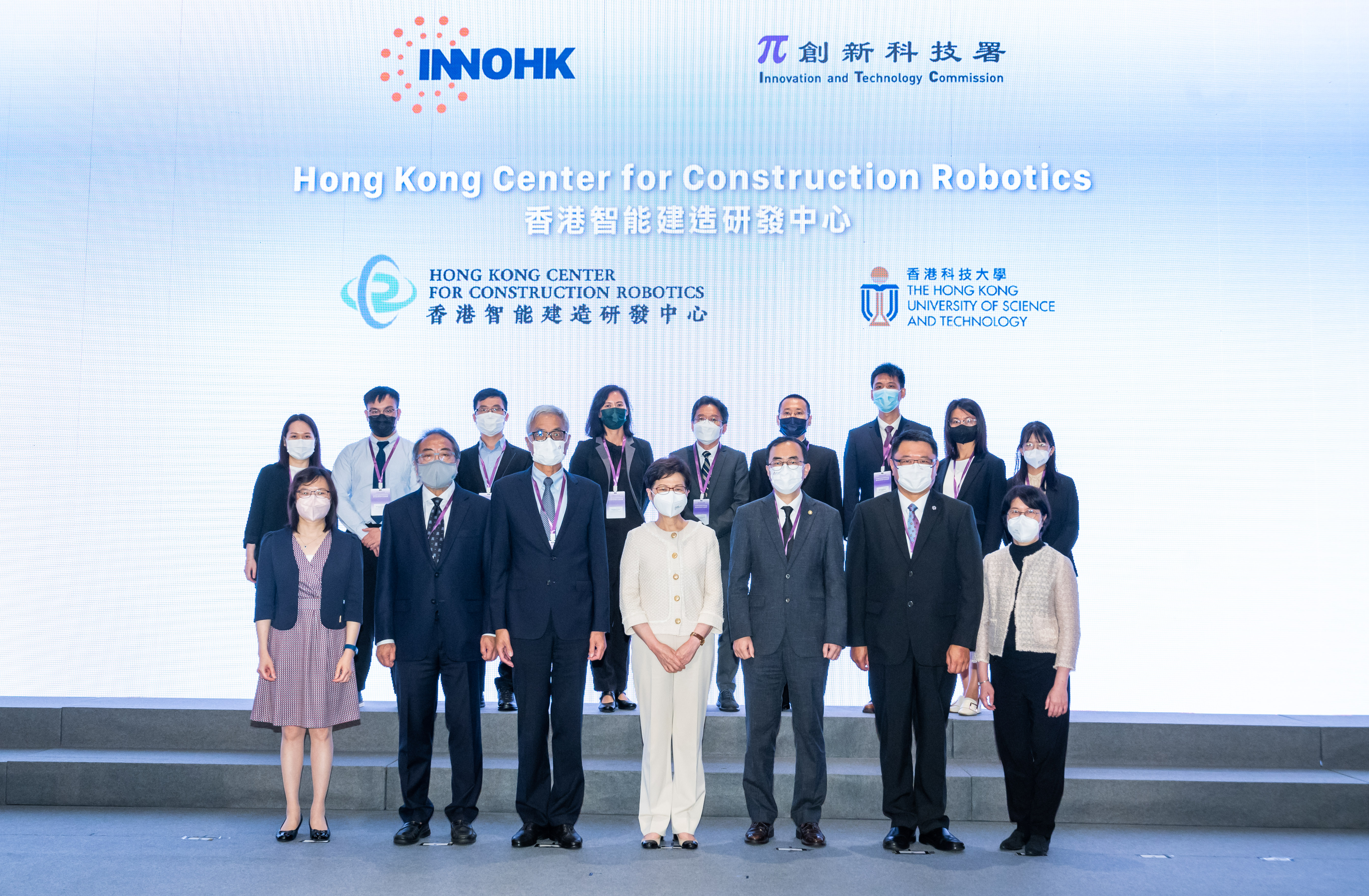<span>InnoHK Launch Ceremony</span>
