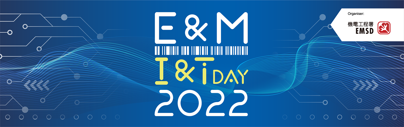 <span>Dr Yuan Yixing from HKCRC joined E&M I&T Day 2022</span>
