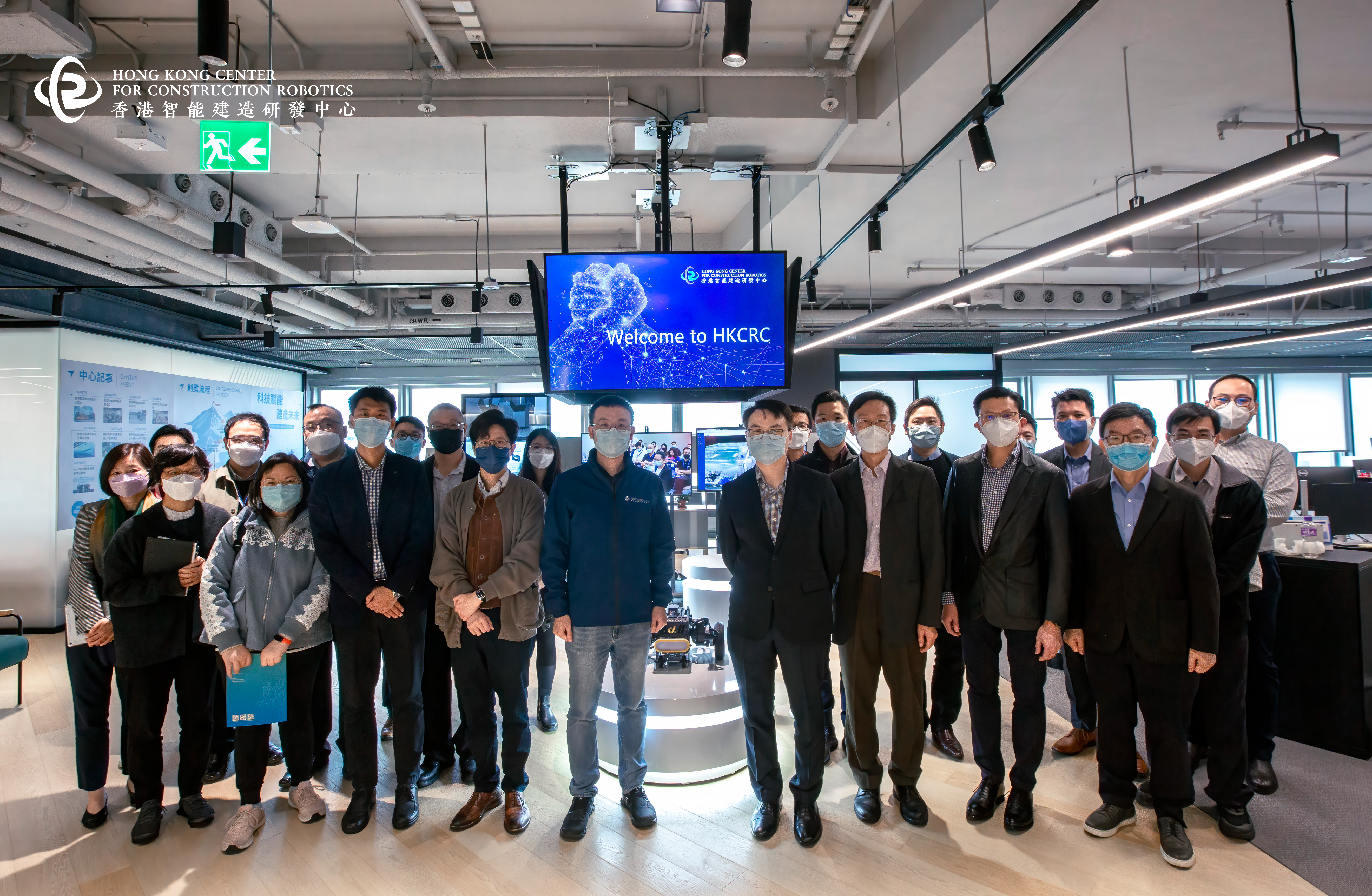 <span>EMSD Visited Hong Kong Center for Construction Robotics</span>

