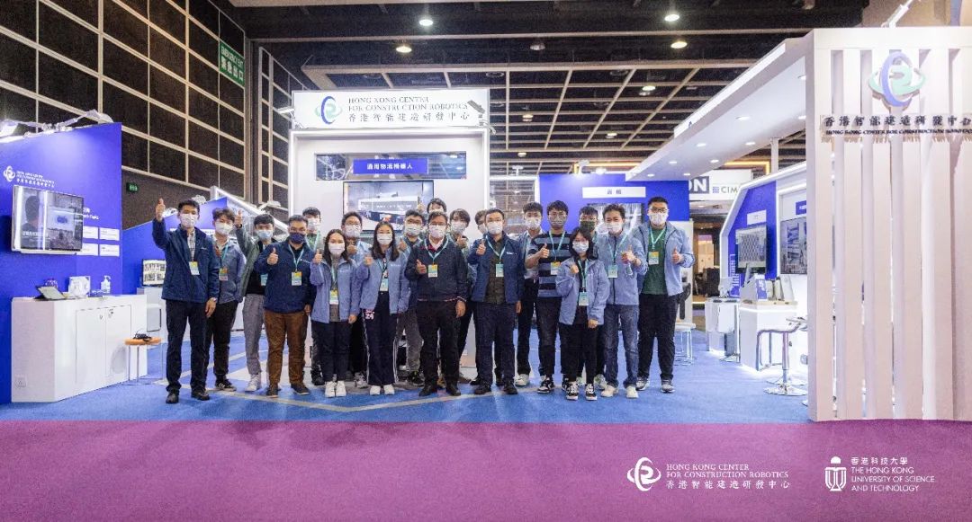 <span>HKCRC joined Construction Innovation Expo 2022 （CIExpo 2022）</span>
