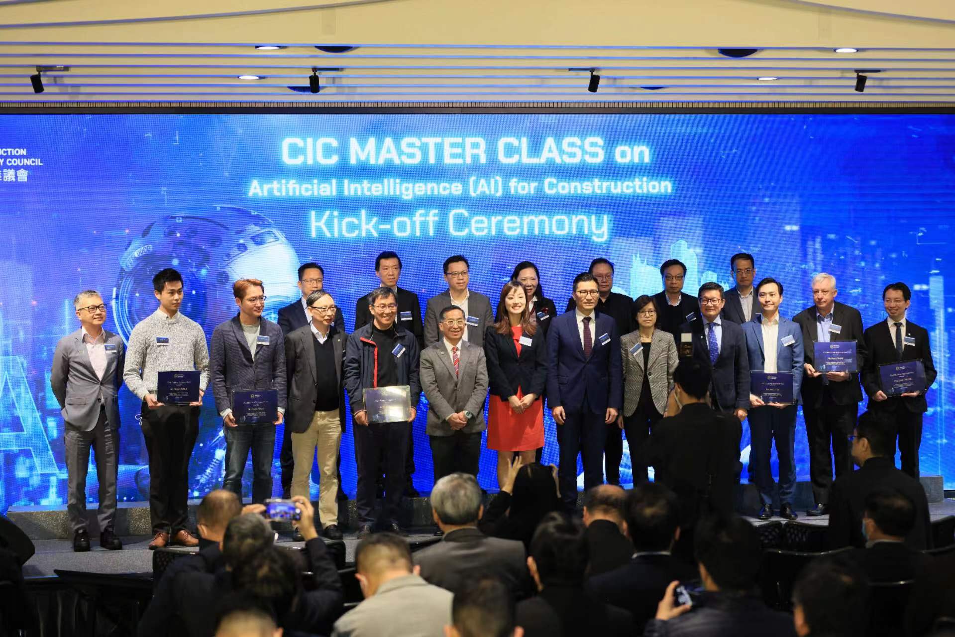 <span>Prof. Zexiang LI Gave A Speech At CIC Master Class on AI for Construction Kick-off Ceremony</span>
