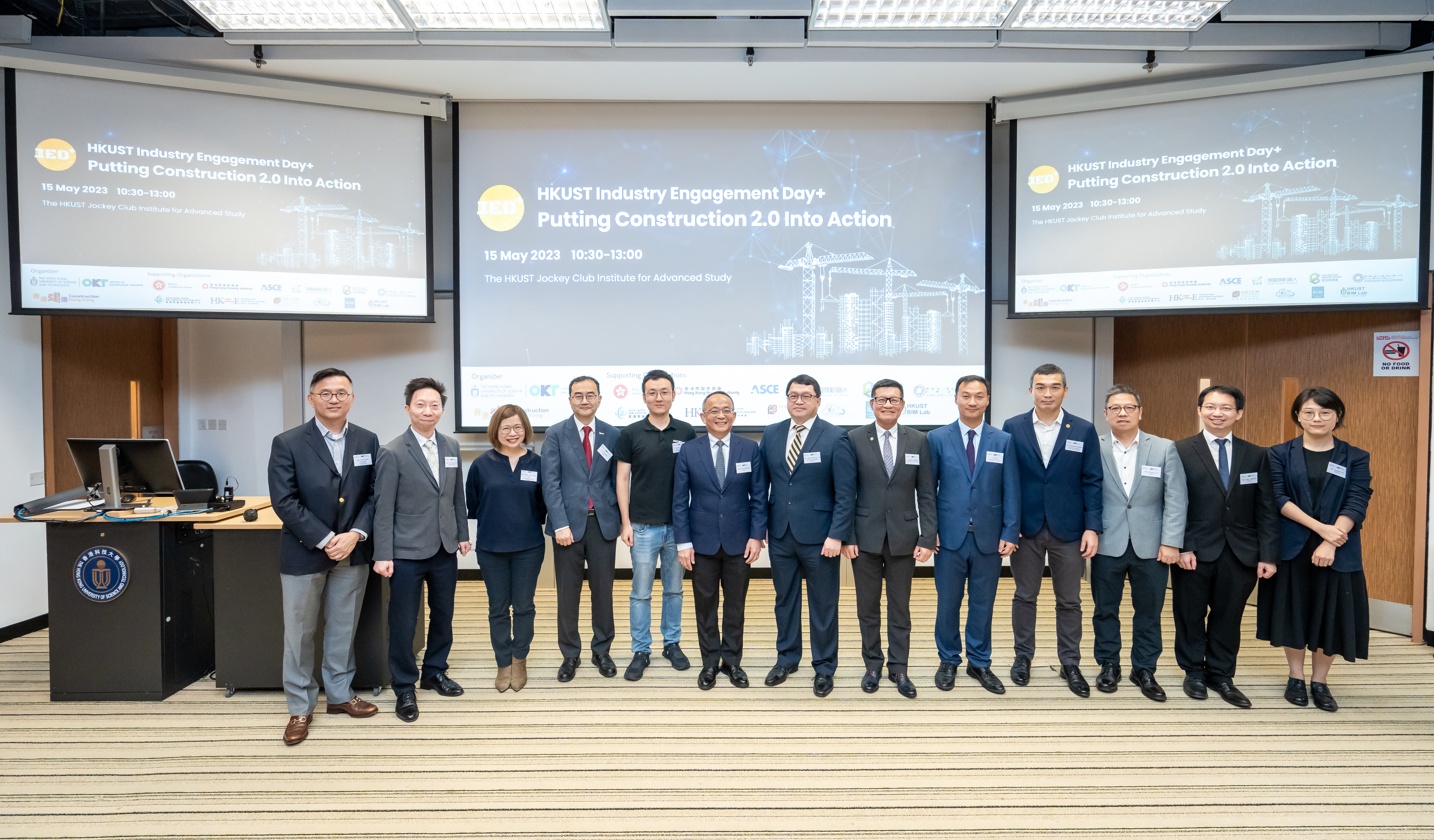 <span>HKCRC Joined the HKUST Industry Engagement Day Plus</span>
