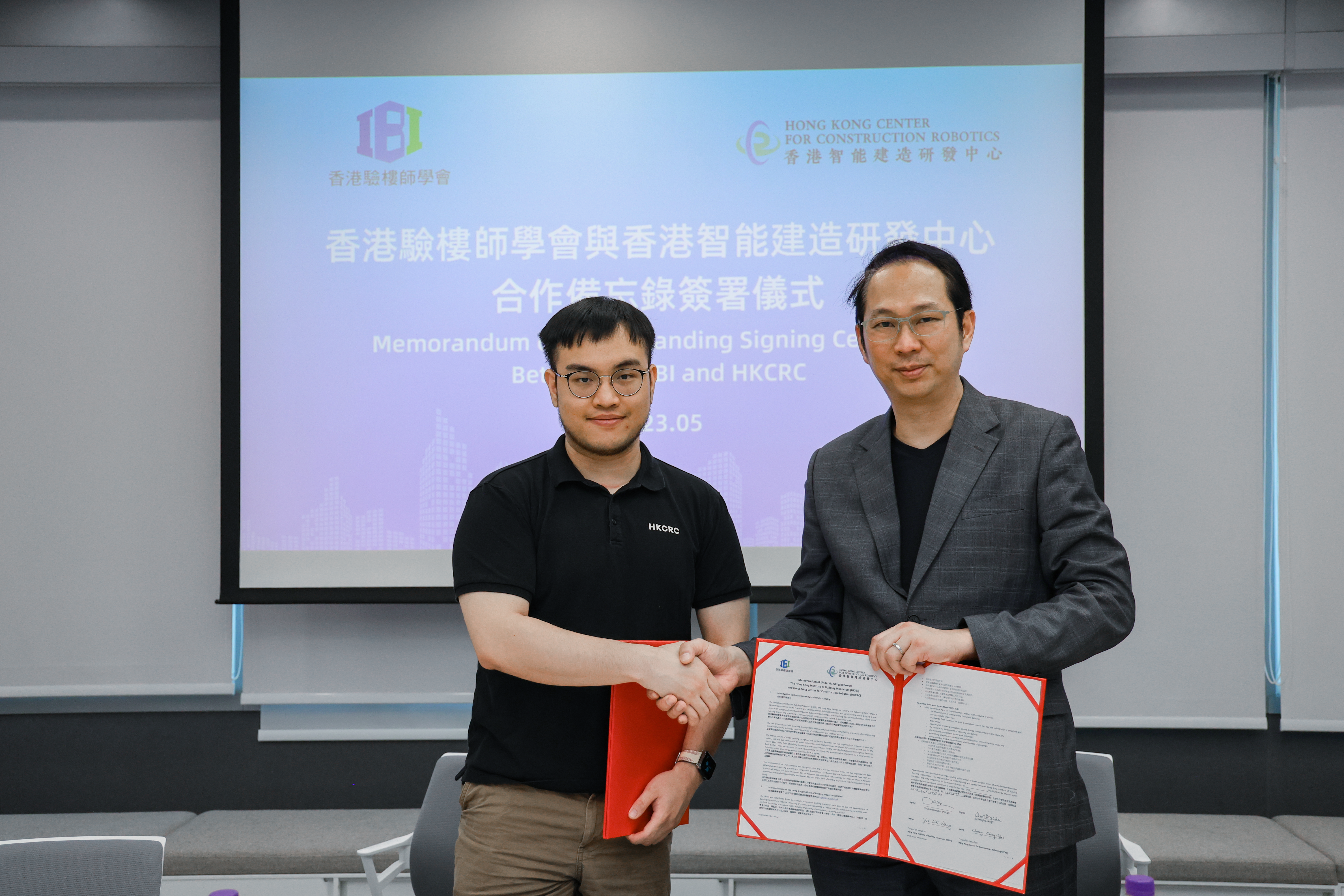 <span>HKIBI and HKCRC Signed a Memorandum of Understanding</span>
