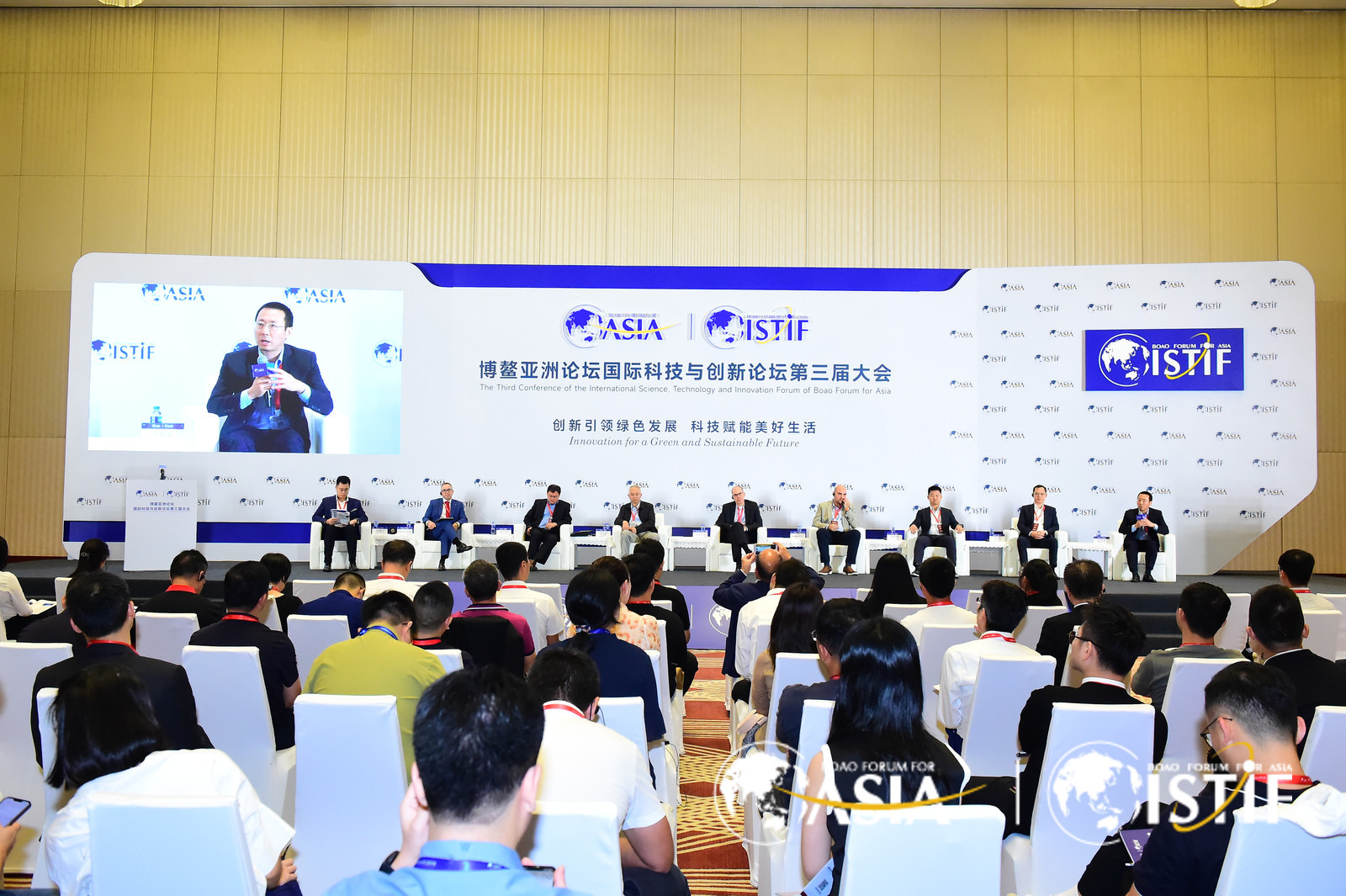 <span>HKCRC Participated in the Third Conference of the International Science, Technology, and Innovation Forum of Boao Forum for Aisa</span>
