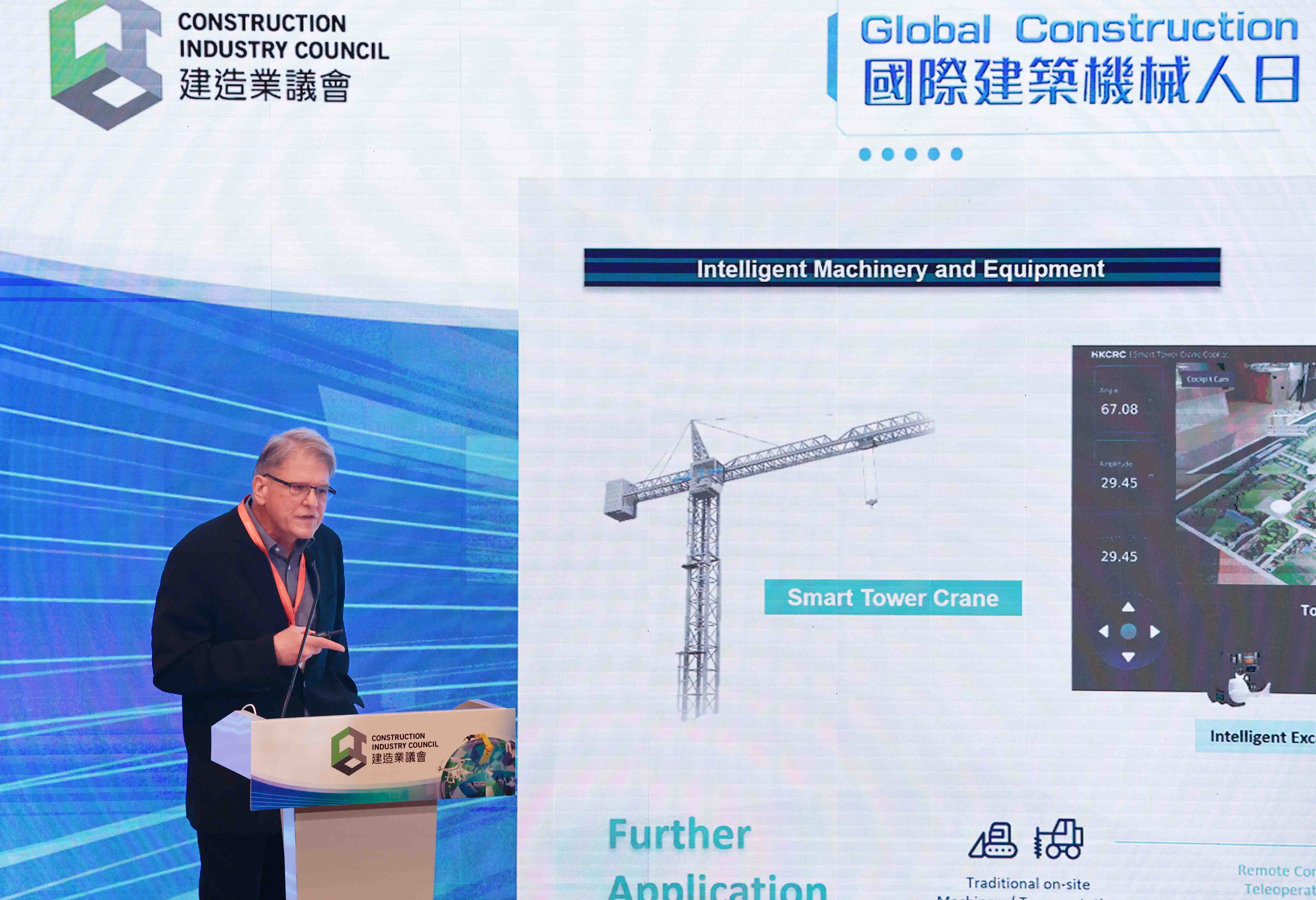 <span>Global Construction Robotic Day | HKCRC Builds a Brigde Between Academic Institution and the Construction Industry</span>
