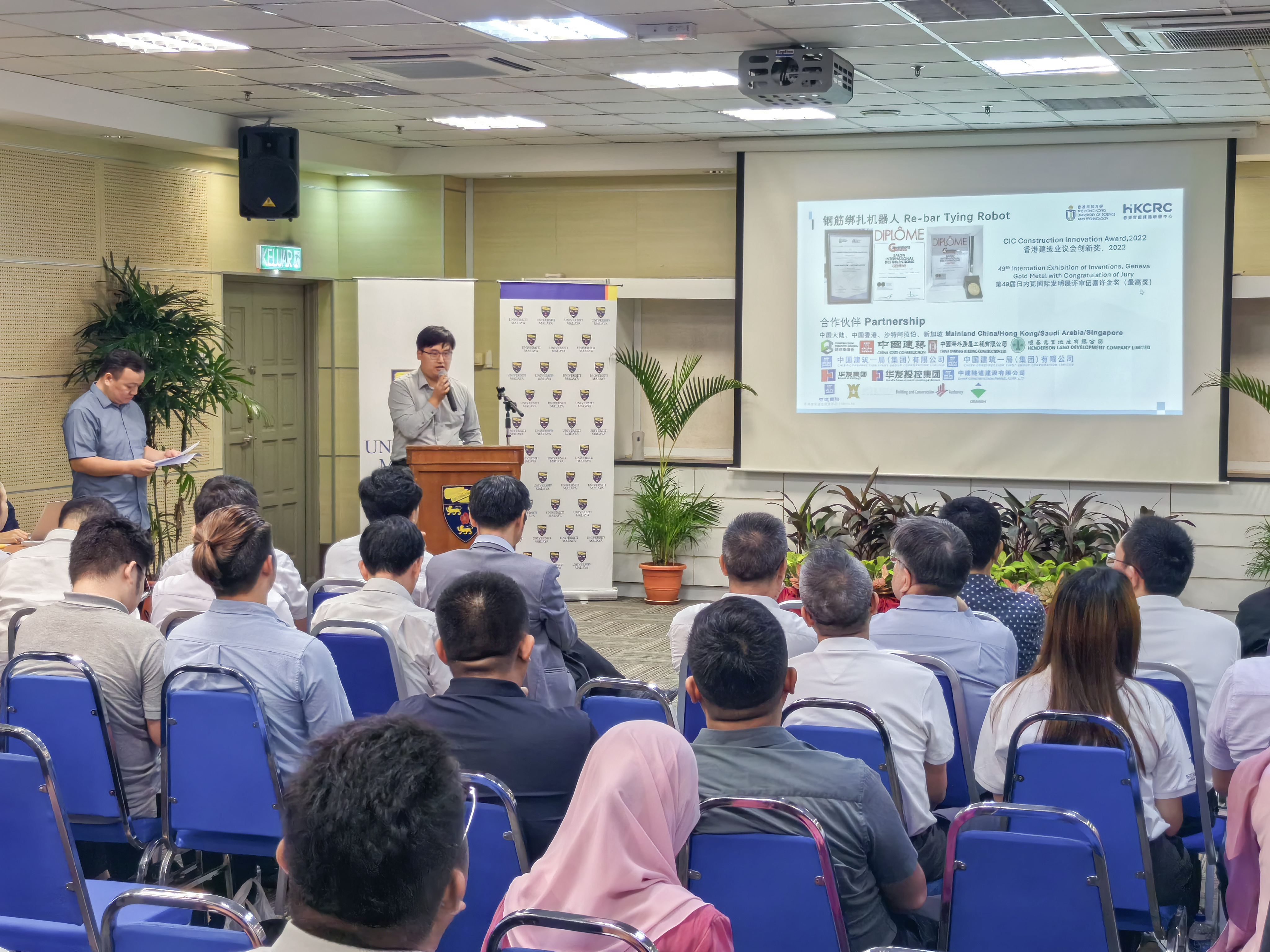 <span>HKCRC was invited to go to Malaysia to participate in the second China-ASEAN Ministerial Roundtable on Construction and a range of activities </span>
