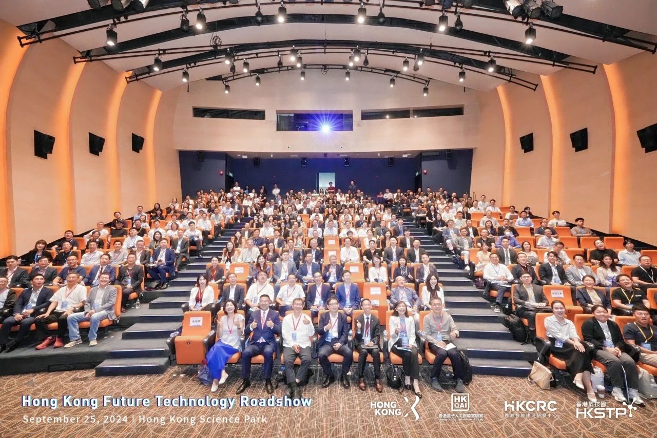 <span>Entrepreneurs are the heroes of our time | Hong Kong Future Technology Roadshow Successfully Organised</span>

