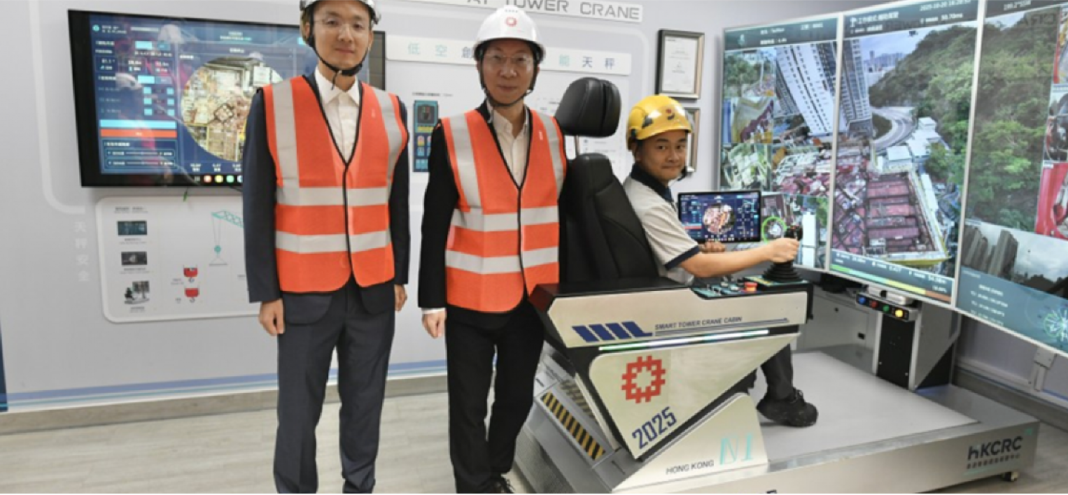 <span>HKCRC Pioneers AI Tower Crane System in Hong Kong's Pak Tin Estate Redevelopment Project</span>
